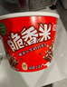 脆香米 牛奶巧克力 碗装216g 休闲儿童零食 糖果 生日礼物 送礼 实拍图