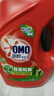 奥妙（OMO）除菌除螨酵素洗衣液 18.3斤/18.4斤（随新老包装随机发货） 实拍图