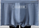 浪莎男士内裤男棉质棉大码平角胖子肥佬200斤加肥加大宽松四角裤5XL 实拍图