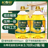 长寿花 金胚玉米油 3.78L*2 品质套装非转基因压榨一级烘焙用油热门商品 实拍图