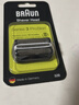 博朗（BRAUN）电动剃须刀配件3系32B刀头网膜组合 实拍图