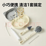 小白熊SnowBear硅胶便携奶瓶刷套装婴儿清洗刷吸管刷旅行装收纳盒杯刷08759 实拍图