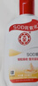 大宝SOD蜜青花香型200ml乳液面霜润肤补水保湿擦脸油男女护肤品身体乳 实拍图