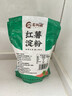 蜀阿姨红薯粉红薯淀粉正宗四川地瓜粉番薯粉商用手工农家山芋红苕粉面粉 红薯淀粉500g*1袋【粉末状】 实拍图
