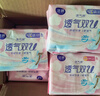 洁婷日夜兼用卫生巾透气双U秒吸防漏姨妈巾12包100片京东自营官方旗舰 实拍图