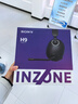 索尼（SONY） INZONE H9 电竞蓝牙无线降噪游戏耳机头戴式 虚拟7.1声道环绕声电脑无线耳麦 黑色 实拍图