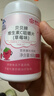 康恩贝儿童学生维生素c咀嚼片60片草莓味vc片4岁-17岁及成人孕妇乳母 实拍图
