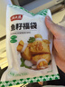 潮夫道鱼籽福袋150g 火锅食材关东煮丸料包心鱼丸子麻辣烫部队火锅烧烤 实拍图