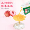 汇源100%桃汁浓缩果汁饮料1L*5盒整箱中秋礼盒装节日送礼【黑五】 实拍图