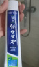 云南白药【采销推荐】经典薄荷护龈牙膏囤货装清新口气改善牙龈问题210g*3 实拍图