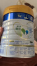 美素佳儿（Friso）皇家幼儿配方奶粉 3段（1-3岁幼儿适用）800g 乳铁蛋白 (新国标) 实拍图