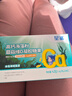 星鲨海藻钙高钙儿童钙宝宝钙孕妇维生素D亚麻籽油植物钙150mg30粒 实拍图