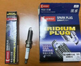 电装（DENSO）铱铂金火花塞原配SK20R11四支装(帕萨特凯美瑞奥迪荣威雷克萨斯） 实拍图