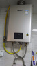 林内（Rinnai）【小蛮腰Pro】16升燃气热水器天然气【国家补贴15%】恒温ECO节能 低水压启动16GD32（JSQ31-GD32） 实拍图