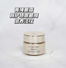 兰蔻菁纯眼霜20ml 滋润淡纹润泽紧致护肤品化妆套装礼盒生日礼物女友 实拍图