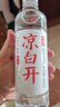 今麦郎凉白开熟水饮用水 550ml*24瓶杀菌非矿泉水 整箱塑膜装喝凉白开水 实拍图