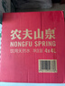 农夫山泉 饮用水 饮用天然水4L*4桶 整箱装 桶装水 实拍图
