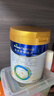 美素佳儿（Friso）皇家幼儿配方奶粉 3段（1-3岁幼儿适用）800g 乳铁蛋白 (新国标) 实拍图