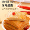 盐津铺子深海鱼豆腐约混合3种口味540g约60包零食独立包装即食豆腐干豆干  实拍图