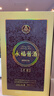 五粮液股份永福酱酒(老酱) 酱香型白酒53度500mL单瓶装22年出厂 实拍图