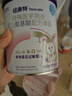 纽康特 特殊医学用途婴儿 氨基酸配方食品 0-12月适用 400g 实拍图