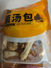 神农金康 羊肚菌汤包80g*5袋 云南菌菇汤包 山珍干货煲汤料炖鸡 火锅食材 实拍图