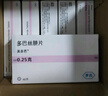 【原研药】美多芭 多巴丝肼片 0.25g*40片/盒 [6盒装] 实拍图