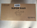 苏泊尔（SUPOR）304不锈钢7.0L压力锅24cm【3-5人可用】快煮防爆高压锅电磁炉通用 实拍图