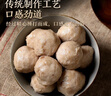 潮庭潮汕手打牛肉丸250g牛筋丸250g 肉含量90% 汕头生产火锅年货夜宵 实拍图