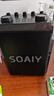 索爱（soaiy）SSK03蓝牙家用电木吉他乐器音箱音响话筒麦克风户外k歌广场舞演出便携音响手提音响扩音器 实拍图