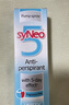 syNeo水耐德国进口狐臭止汗露除祛腋臭汗臭腋下臭孕妇狐臭净味水剂30ml 止汗净味喷雾30ml/瓶 实拍图