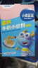 小鹿蓝蓝 高钙牛奶小软饼原味 宝宝儿童零食饼干 纯真奶香小饼干 60g 实拍图