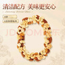 三只松鼠低GI每日坚果纯坚果1050g 坚果礼盒零食礼包夏威夷果  团购送礼 实拍图