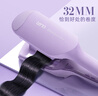 lena蛋卷卷发棒蛋卷棒蛋卷夹32mm蛋蛋卷蛋糕卷法式蛋卷头负离子烫发棒波浪夹板卷发神器LN-S12-32 实拍图