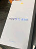 华为nova 12活力版 国家补贴15% 6.88mm超薄潮美直屏 前置6000万超广角 256GB 冰雪蓝 鸿蒙智能手机 实拍图