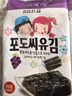 Zek韩国进口 葡萄籽海苔即食追剧休闲儿童零食 出游大礼包 4g*18包 实拍图