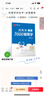 华夏万卷 田英章楷书临摹练字帖7000常用字 学生成人初学者男生女生钢笔描红字帖硬笔书法练习手写体钢笔字帖图书 暑假季 实拍图