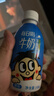 旺旺 旺仔牛奶 每日喝牛奶245ml*12瓶 礼盒装 送礼佳品 实拍图