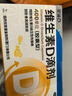 星鲨维生素d3滴剂（胶囊型）400单位*10粒*3板*10盒【300粒】+小儿碳酸钙D3颗粒宝宝钙婴儿钙0-1岁22袋 实拍图