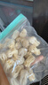 西贝莜面村 牛肉胡萝卜云吞252g 共36个 小馄饨宝宝儿童早餐半成品水饺混沌 实拍图