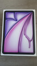 Apple/苹果 iPad Air 11英寸 M3芯片2025年款 平板电脑 (256GB WLAN版)紫色 实拍图