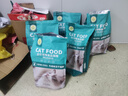 迈路士猫粮牛肉味鱼肉味成猫幼猫通用型全价全阶段猫粮营养均衡天然主粮 鱼肉味冻干四拼猫粮（少量冻干） 10斤（发2包5斤） 实拍图