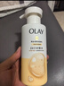 OLAY玉兰油补水滋润沐浴露 椰奶香530g 锁水 男女士通用 新旧包装随机 实拍图