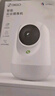 360摄像头9pro-800万双频WIFI云台家用摄像头家用监控摄像机手机远程监控器360度夜视全景 婴儿看护器 实拍图