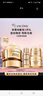 兰蔻菁纯眼霜20ml 淡化细纹紧致滋润保湿护肤礼盒礼物生日送女友 实拍图