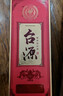 茅台 台源 酱香型白酒 53度 500ml*6整箱 新老包装随机 口粮酒推荐 实拍图