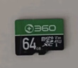 360存储卡 64GB TF（MicroSD）存储卡 高度耐用行车记录仪内存 实拍图