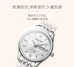 罗西尼（ROSSINI）手表女款 生日礼物商务日历钢带女士石英表白盘618574 实拍图