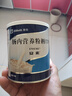 【原研进口】安素 肠内营养粉剂(TP) 400g/盒 实拍图