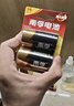 南孚1号碱性电池4粒 大号电池 适用于热水器/煤气燃气灶/手电筒/电子琴/挂钟等 2粒*2卡 实拍图